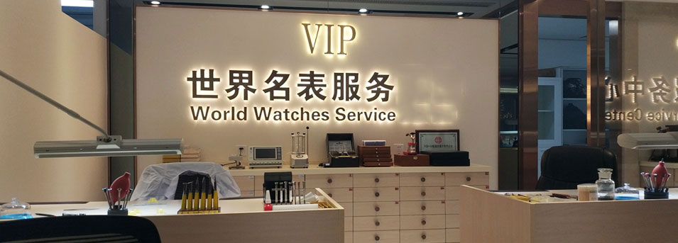 上海爱彼官方售后维修中心